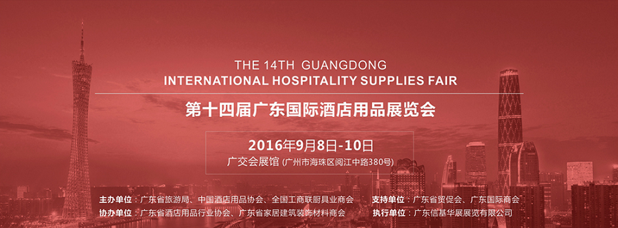 BSport体育官网床垫_十四届酒店用品展览会 BSport体育官网床垫_十四届酒店用品展览会